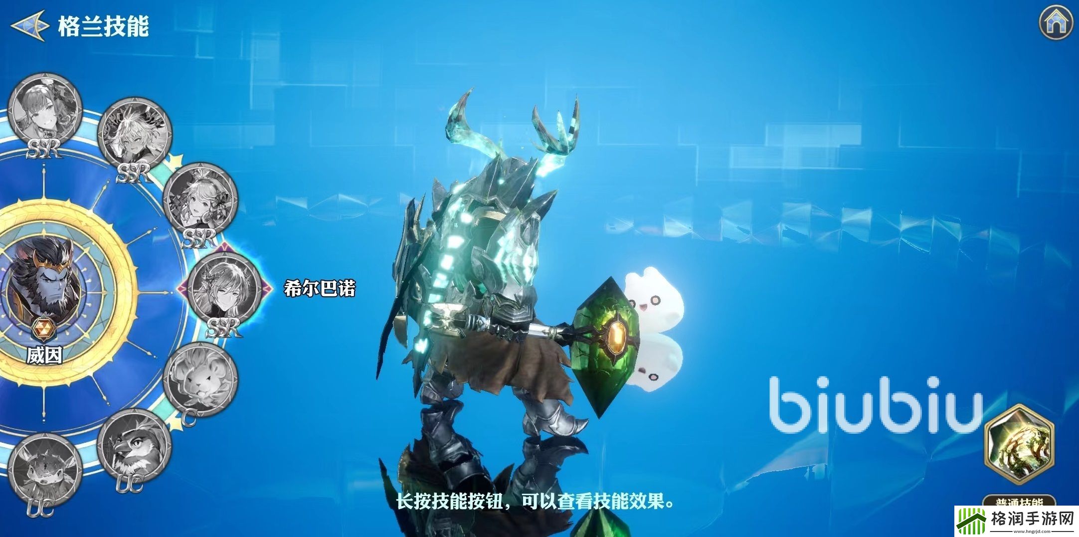 剑与骑士团威因技能怎么样