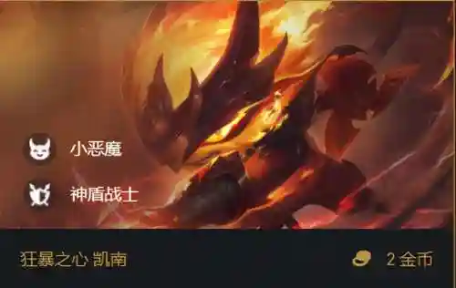 光辉秘术阵容搭配推荐