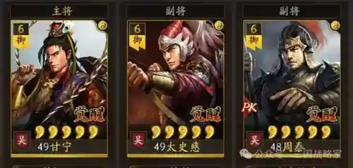 平民三势阵容大全搭配