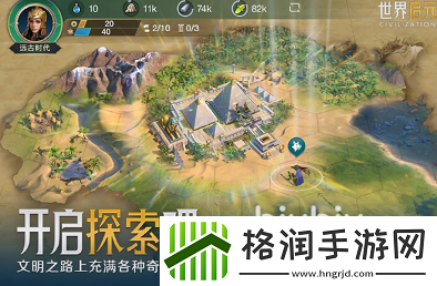世界启元领航者计划开启详细介绍
