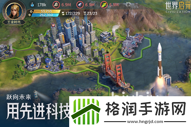 世界启元领航者计划开启详细介绍