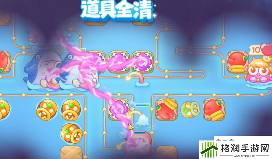 保卫萝卜4海的闺女67关攻略