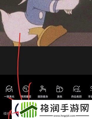醒图抠图换背景图文教程分享