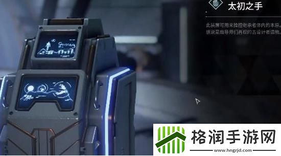 第一后裔全局等级怎么提升