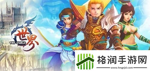 世界ol装备合成技能表
