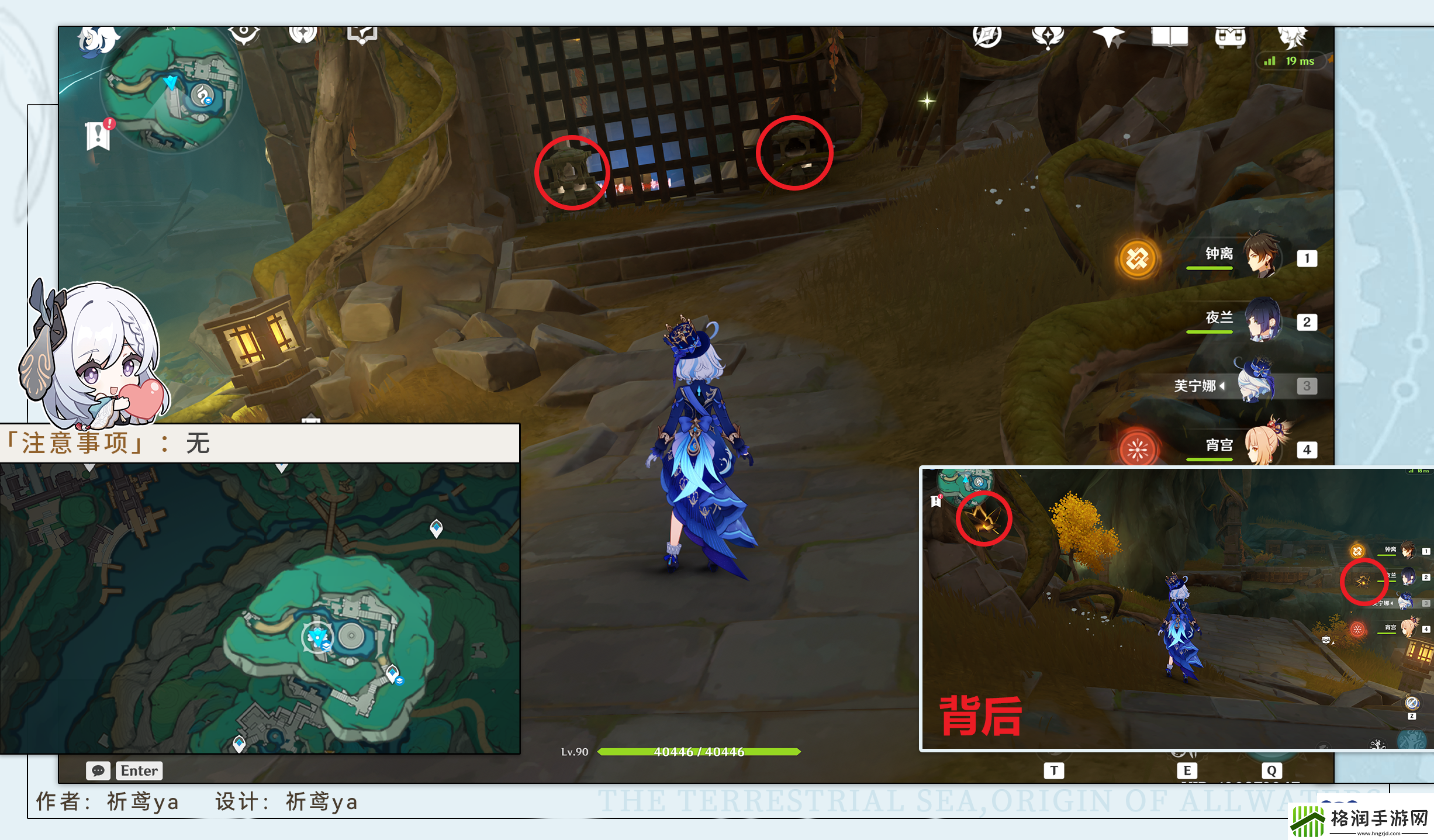 原神真枪剑双绝攻略