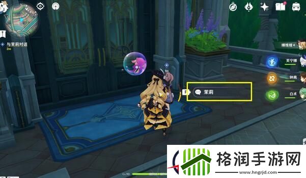 原神4.3勒鲁瓦漂亮朋友攻略