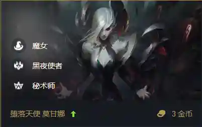 光辉秘术阵容搭配推荐