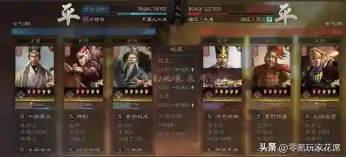 刘备程昱阵容搭配最新