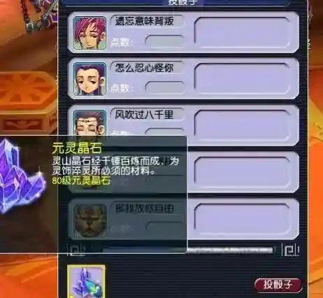 175五开阵容搭配预算