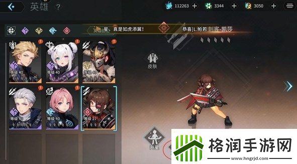 吟游战记角色养成重置方式具体步骤
