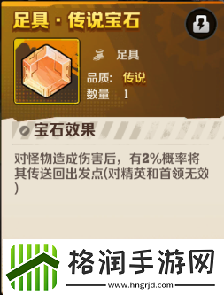 向僵尸开炮强力宝石推荐攻略