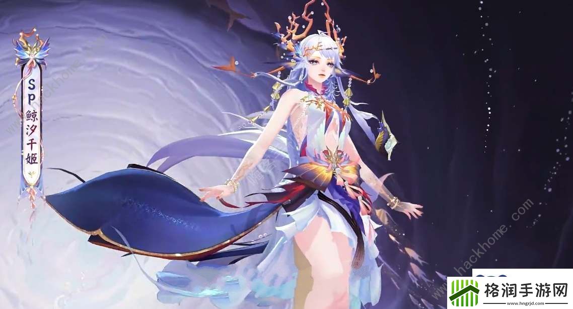 阴阳师SP鲸汐千姬技能效果一览