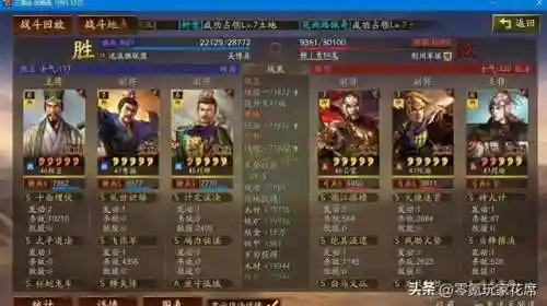 刘备程昱阵容搭配最新