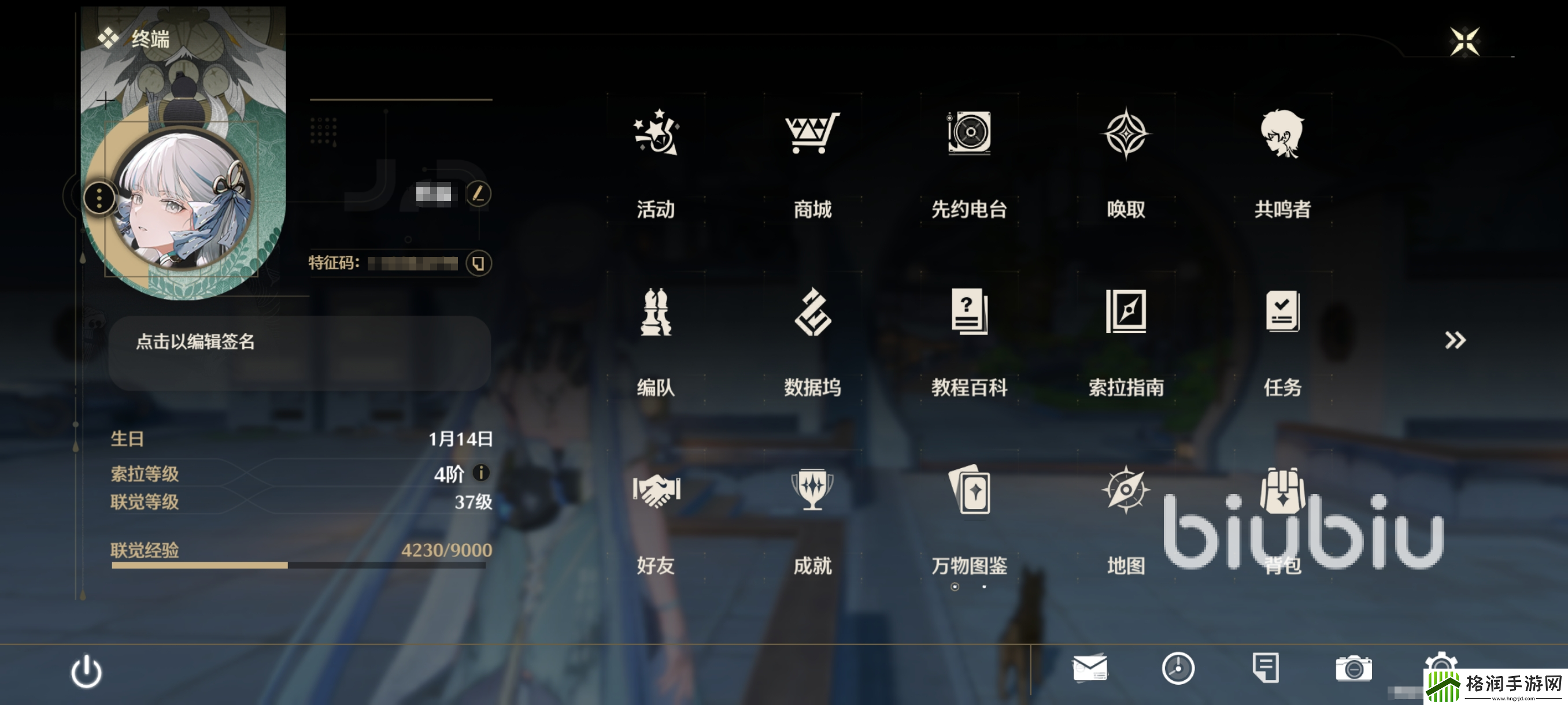 鸣潮联觉等级经验是什么