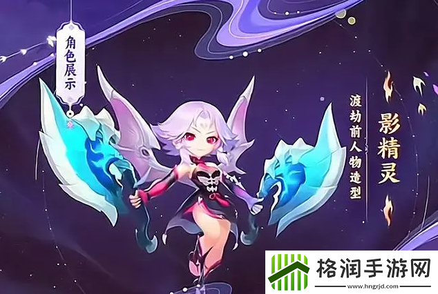 梦幻西游九黎城武器如何转换
