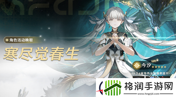 鸣潮今汐什么时候出