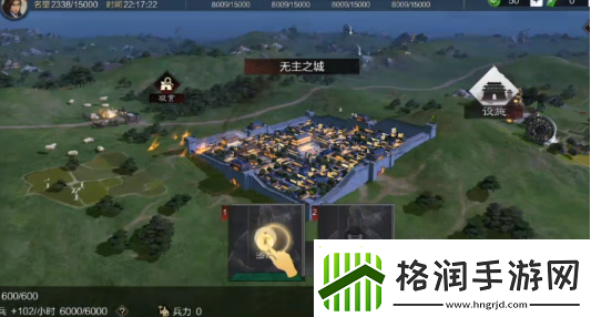 率土之滨新手前期怎么玩