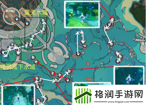 原神4.2苍晶螺收集路线分享