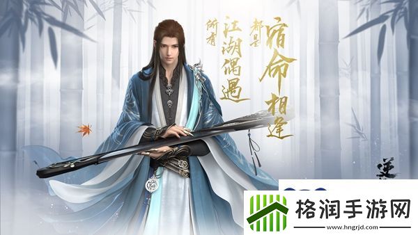 逆水寒手游1.2.3龙吟毕业装备内功推荐