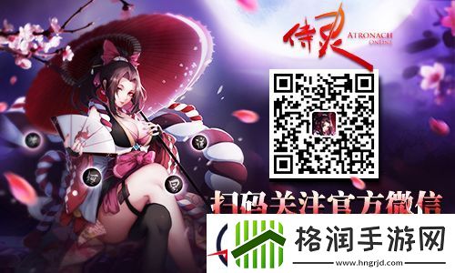大神之路