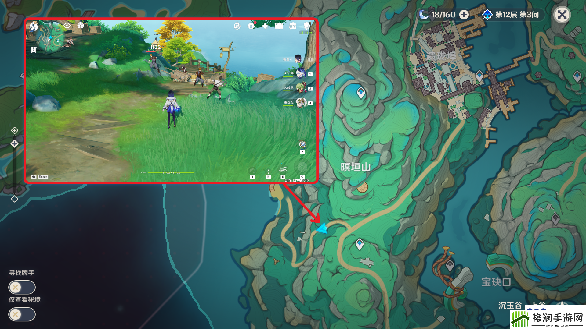 原神契约之砂攻略