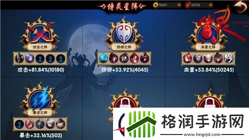 大神之路