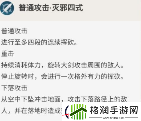 原神重云值得培养吗