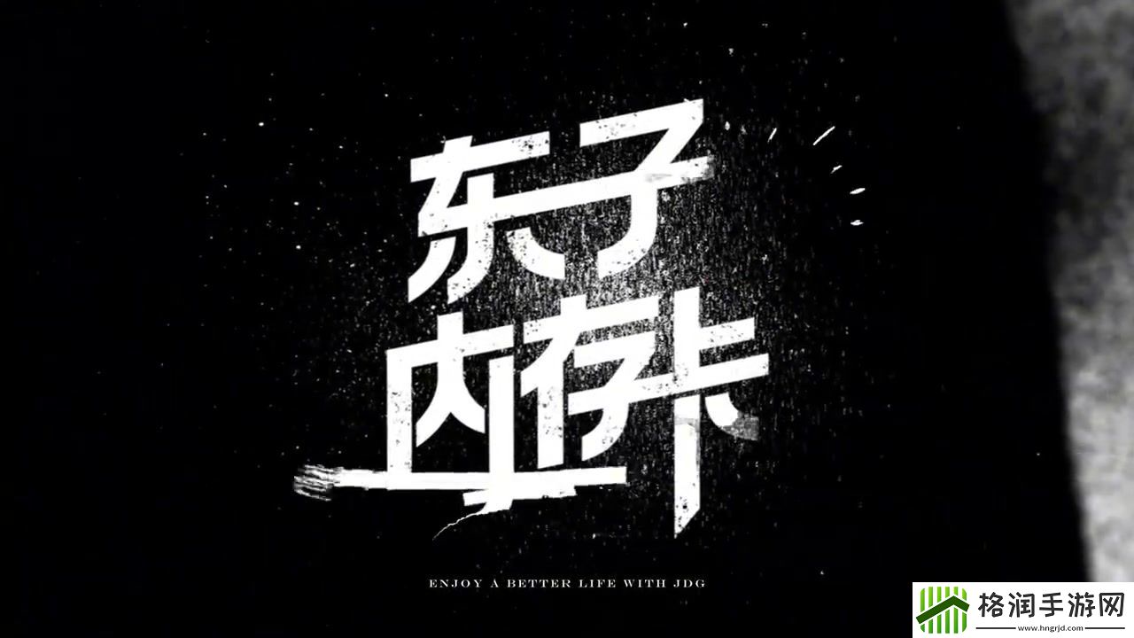JDG官博发布栗人拜访JDG基地花絮