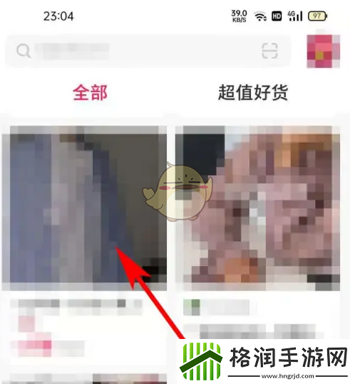 微店怎么分享到微信