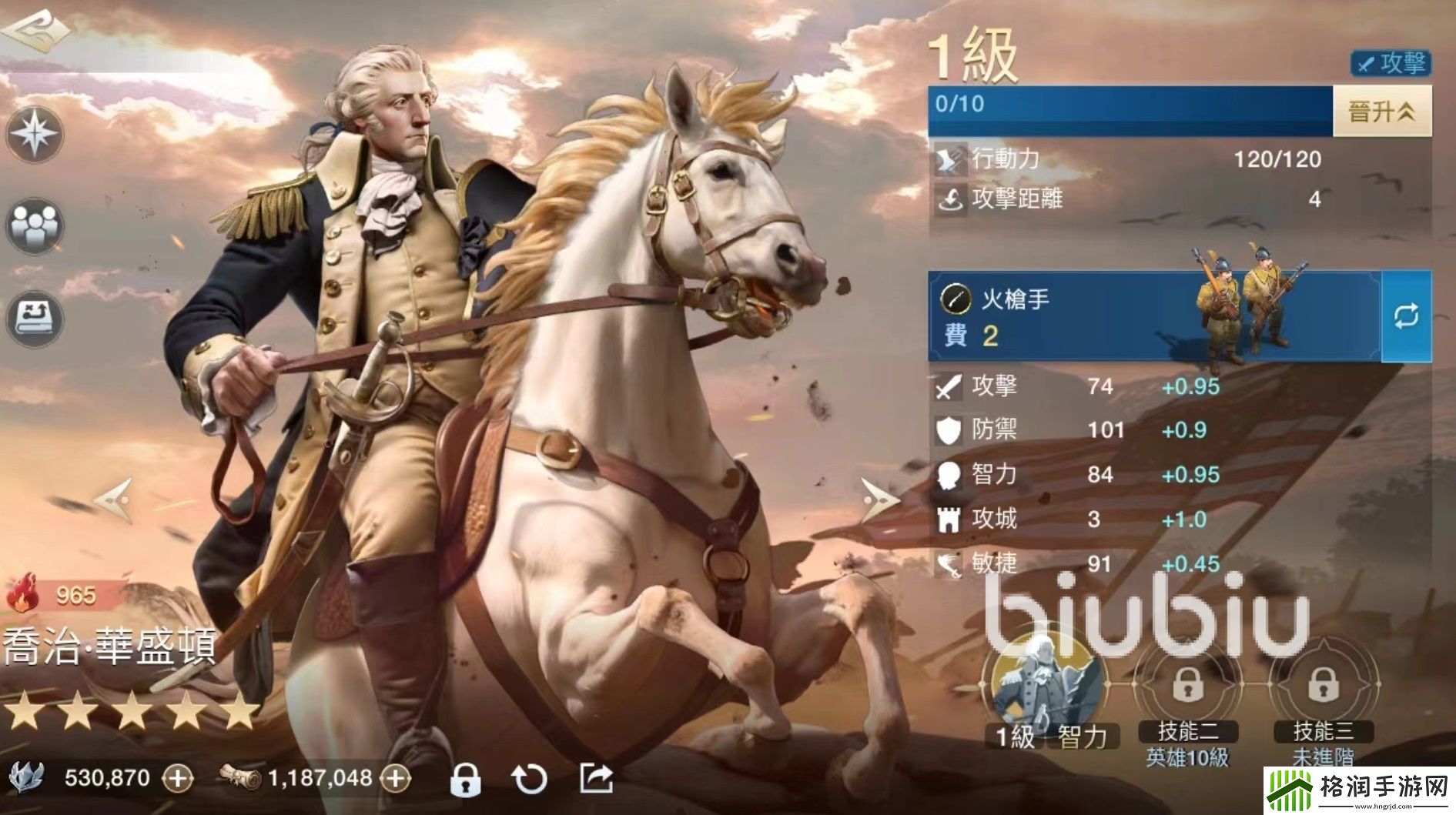 世界启元乔治华盛顿怎么样