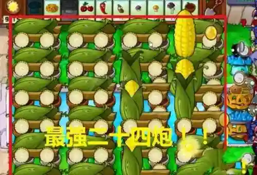 无尽模式最强阵容前期搭配