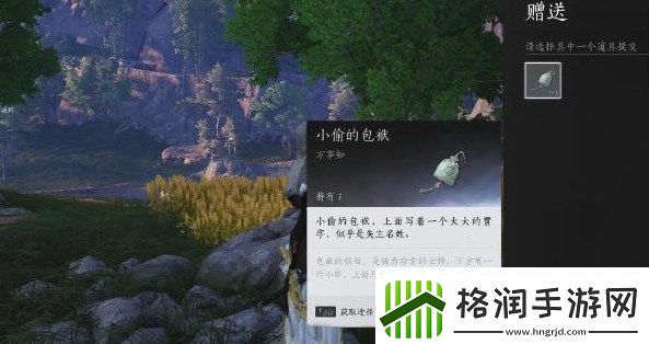 燕云十六声遗失的资金任务攻略指南