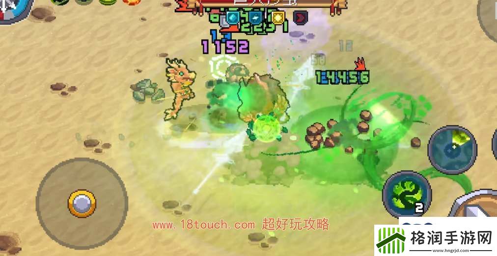 元气骑士前传丛林射手羁绊搭配攻略