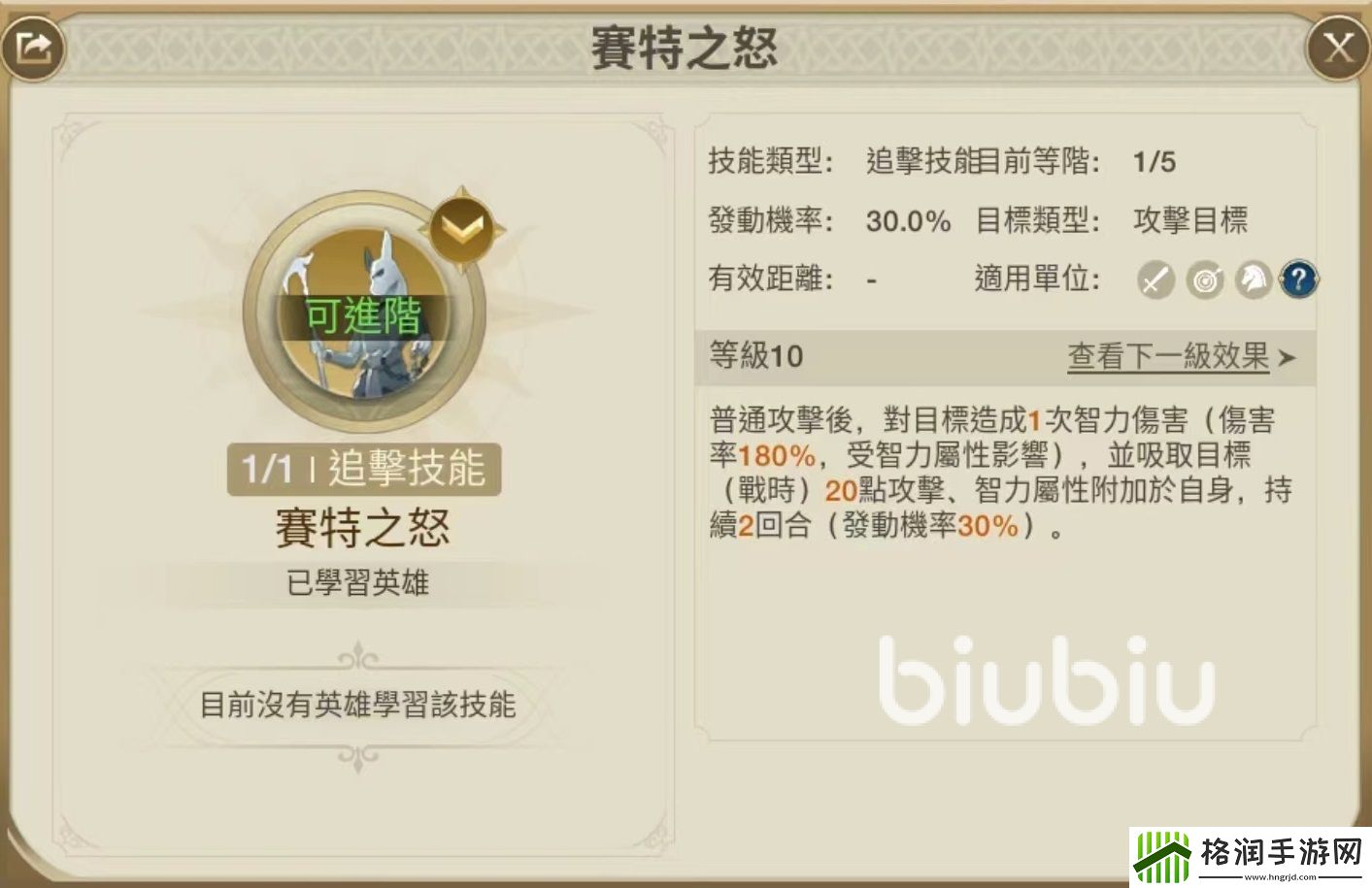 世界启元乔治华盛顿怎么样