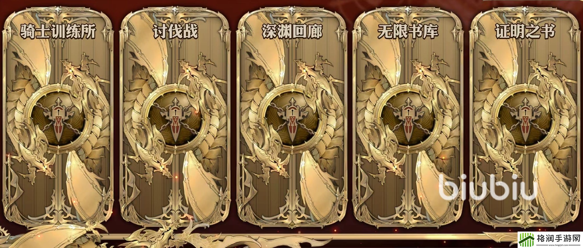 剑与骑士团是一款什么类型的游戏