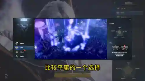 墨灵召唤阵容怎么搭配