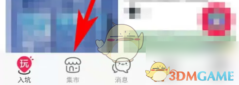 微店怎么分享到微信
