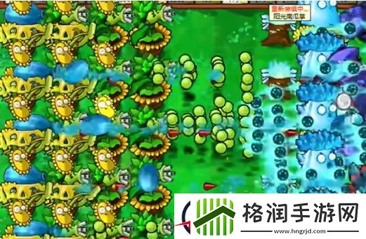 pvz杂交版迷你游戏看他们像柱子一样通关方法