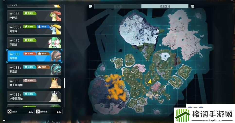 幻兽帕鲁熔岩兽位置在哪