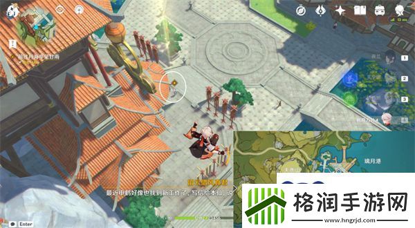 原神闲话家常怎么过