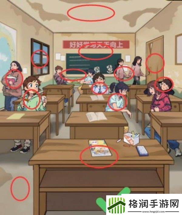 爆梗找茬王课间十分通关攻略