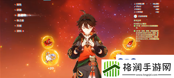 原神嘉明怎么核爆