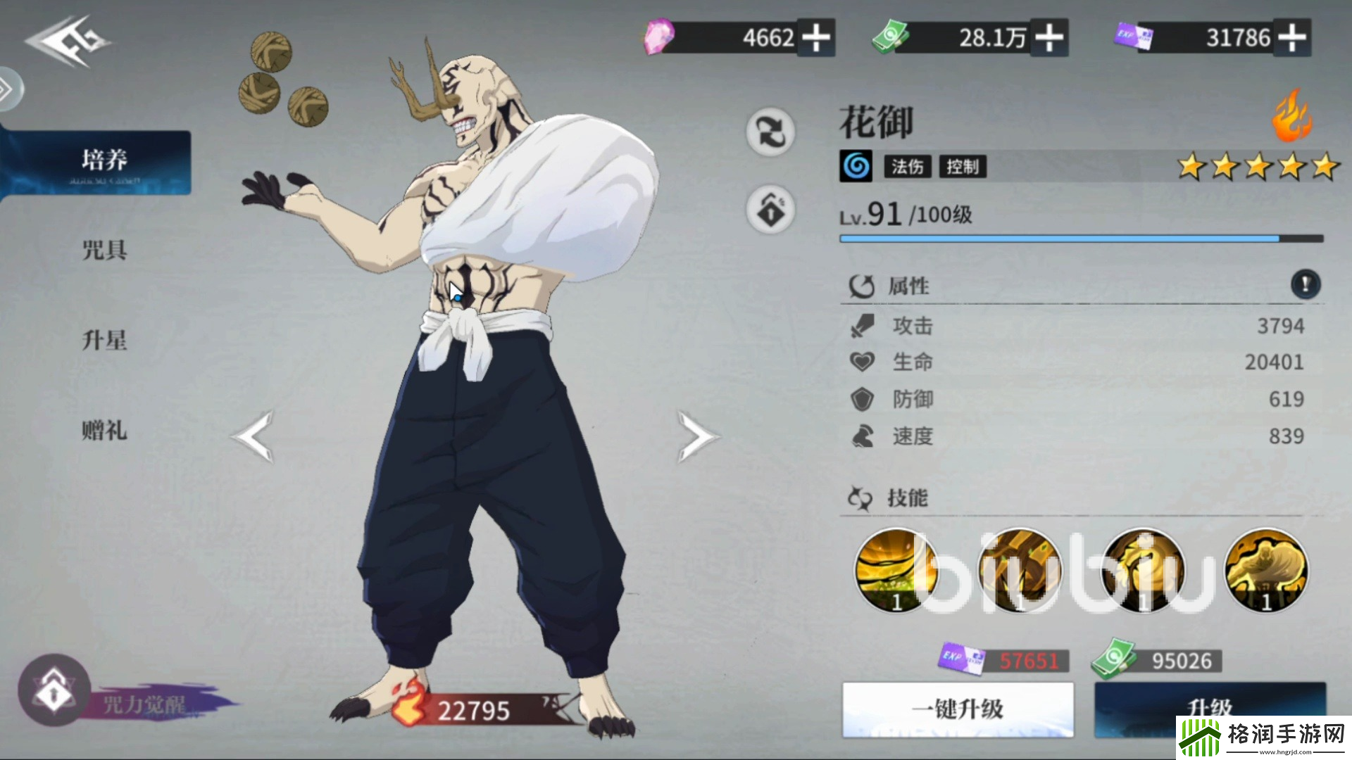 零界战区咒术血缘兑换码是什么