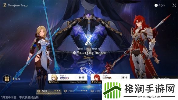 崩坏
