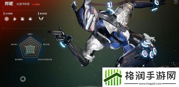 第一后裔邦妮有什么技能