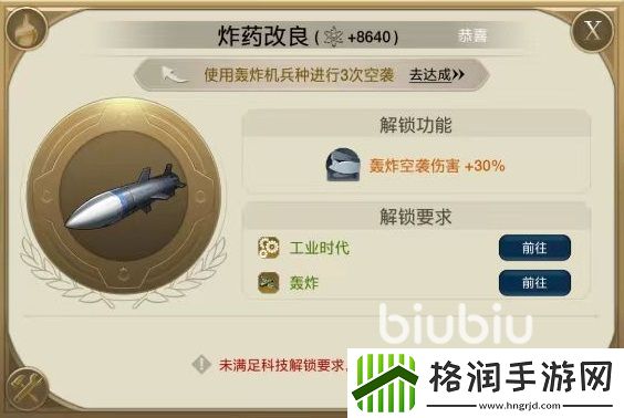 世界启元空战怎么玩