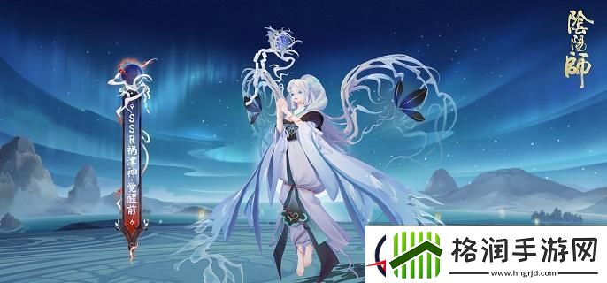 阴阳师祸津神御魂怎么搭配