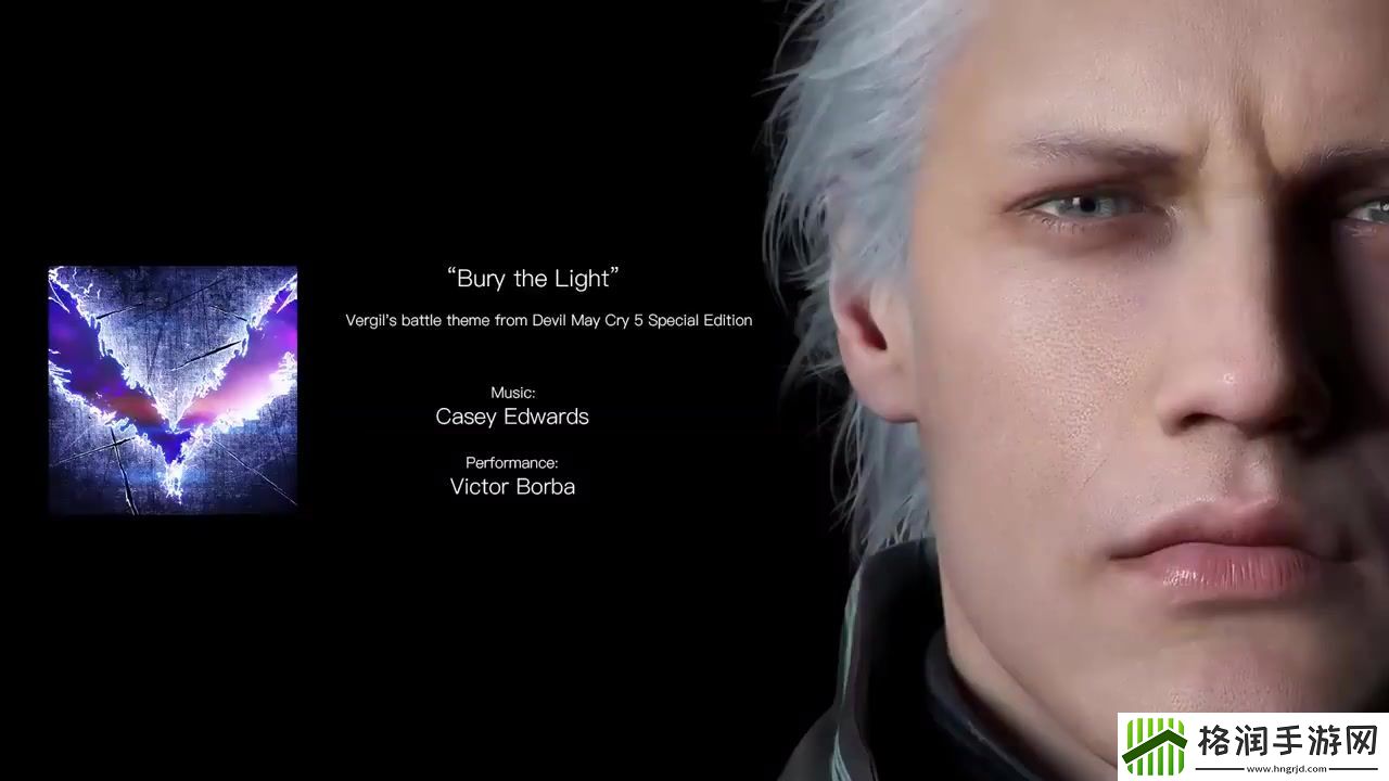 ThisisPower！维吉尔主题曲BurytheLightSpotify的播放量破亿
