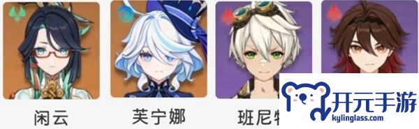 原神嘉明阵容配队推荐